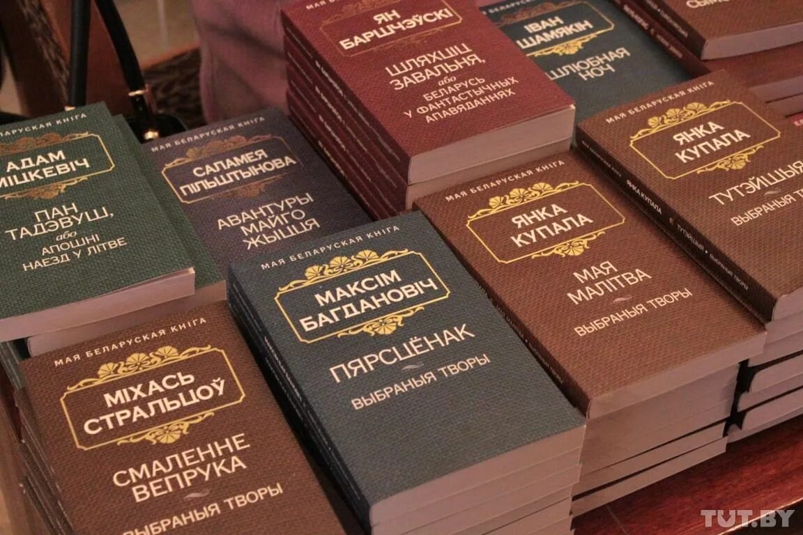 Сучасная беларуская паэзія. Белорусская литература. Литература Беларуси. Белорусские книги. Произведения белорусских авторов.