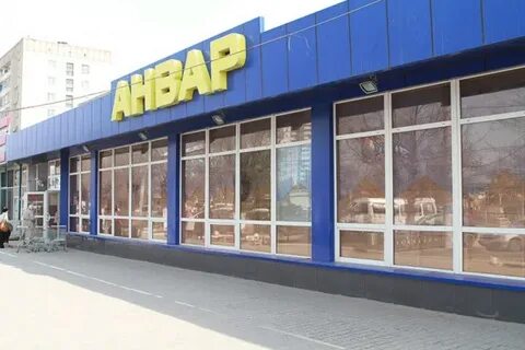 Океан омск