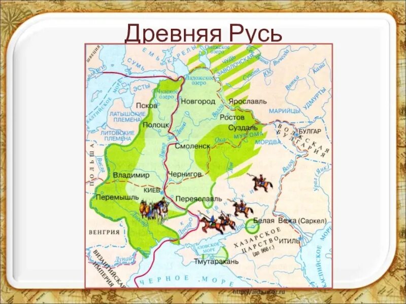 Местоположение великого новгорода. Псков на карте древней Руси. Полоцк на карте древней Руси. Город Полоцк на карте древней Руси. Карта городов древней Руси 9 век.