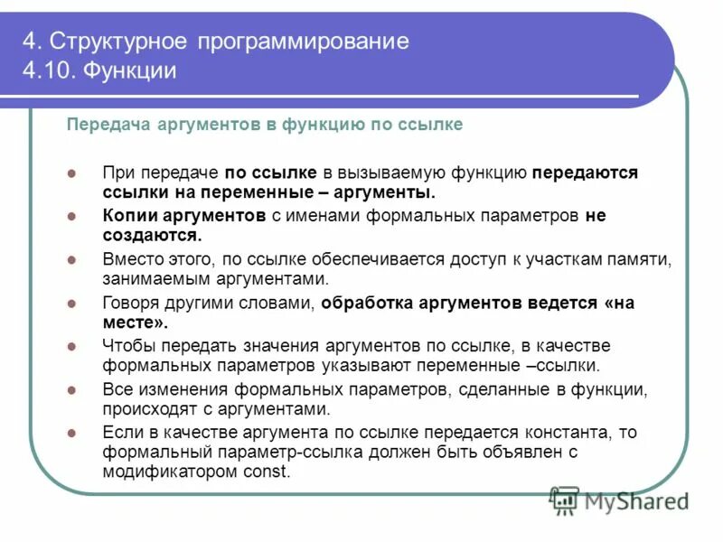 система передачи икм-120 фото. принципы построения систем передачи данных. параметры систем передачи. канлы передачи сообщений. охарактеризовать систему передачи информации.