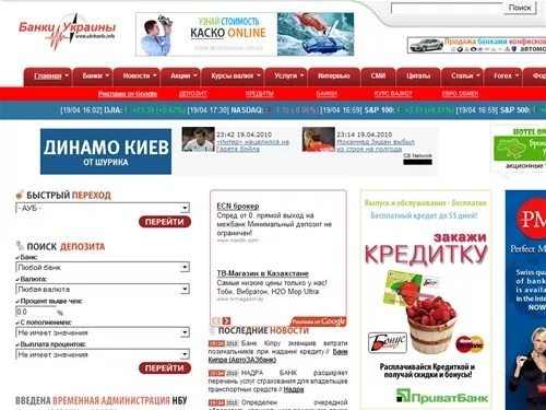 Курс доллара. Обменный пункт валюты. Приложение показывает курсы всех валют. Курс рубля в бобруйске на сегодня. Курсы польского языка в киеве.