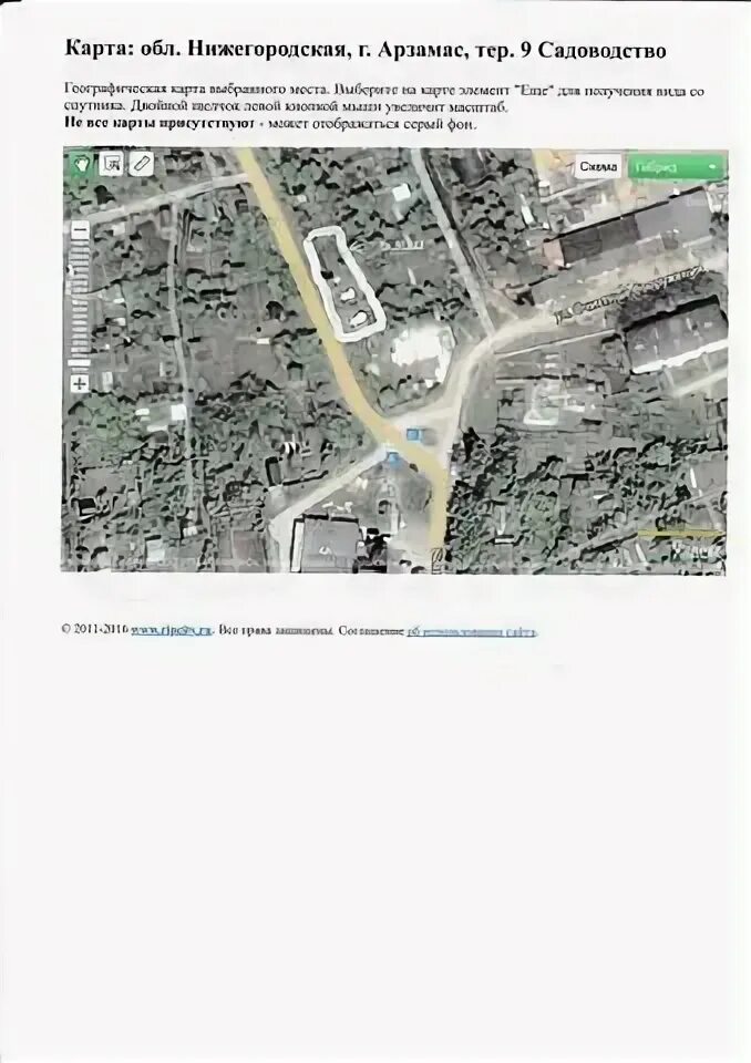 Садоводство 3 арзамас. Сад и огород арзамас. Садоводство 6 арзамас. Садоводство 6 арзамас. 14 садоводство арзамас.