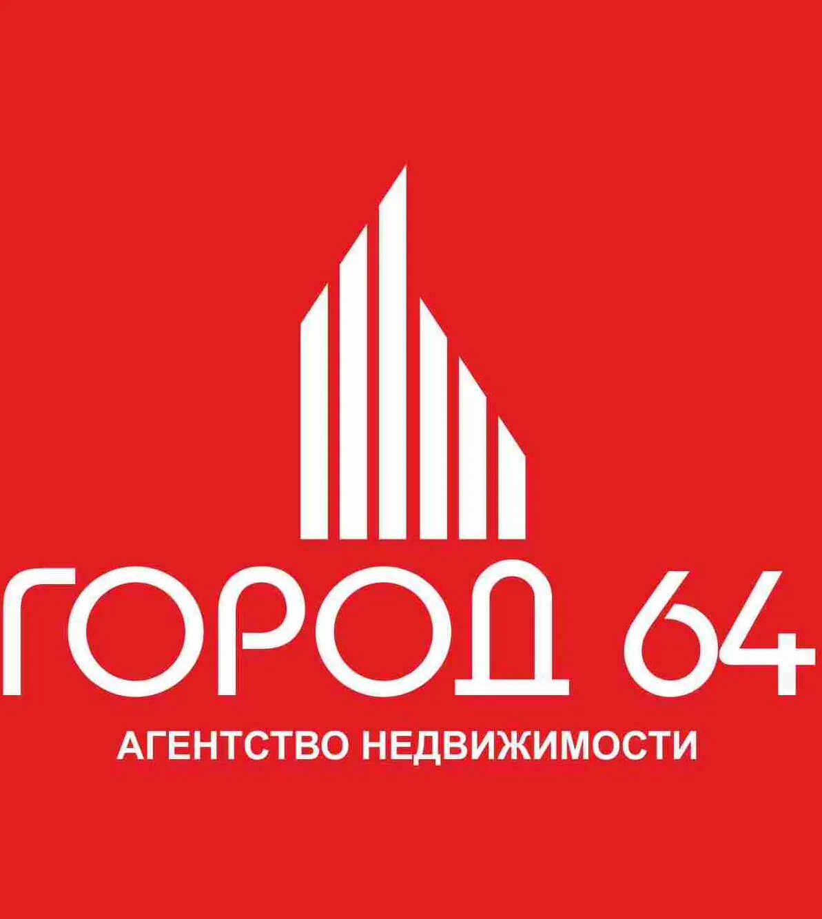 Г 64 сайт. Агентство недвижимости город. Агентство недвижимости город 64. Город н агентство недвижимости. Саратов риэлторские фирмы.