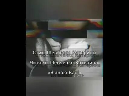 Стихотворение завещание шевченко