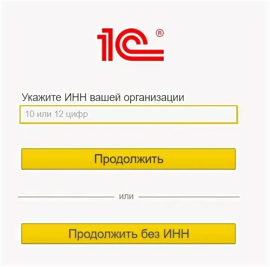Как сделать копию 1с фреш. Как сделать копию 1с фреш