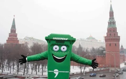 Русский гринпис