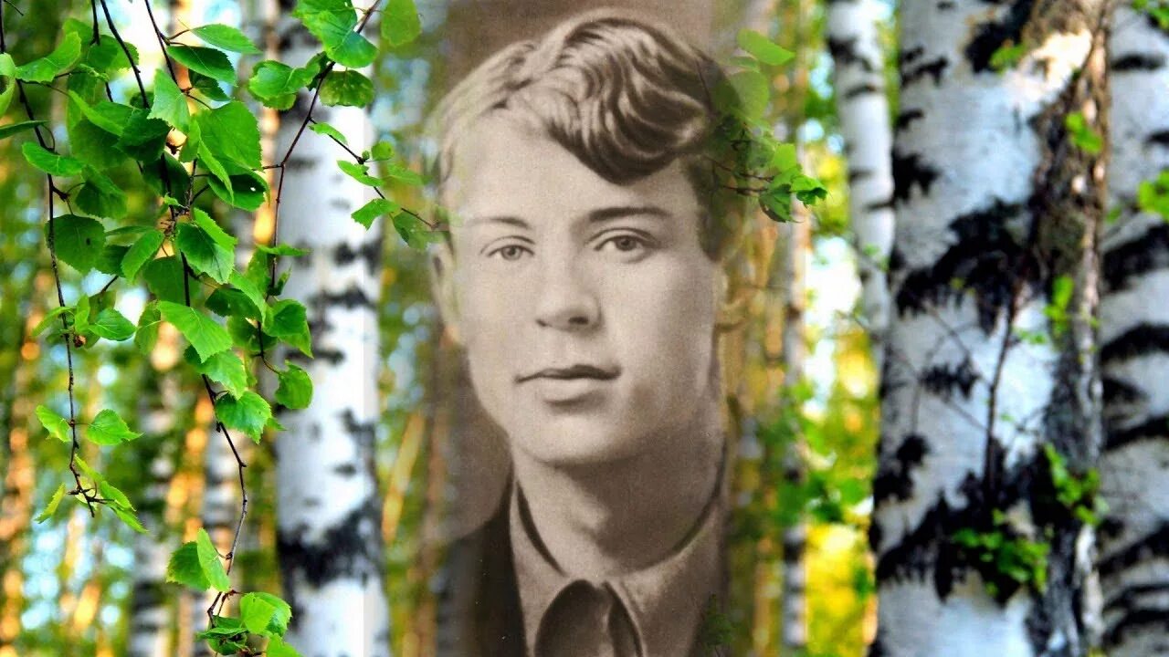 Сергей есенин национальный поэт. Любавин стихи есенина песня. Песни на стихи сергея есенина. 125 лет есенину. Любовь хулигана есенин обложка.