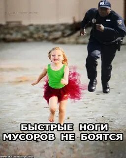 Рожденный бегать
