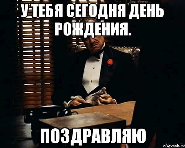 Ты сегодня мой я всегда твоя