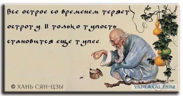 Все что важно не бывает срочно