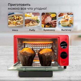 Рецепты для электрической печи с конвекцией