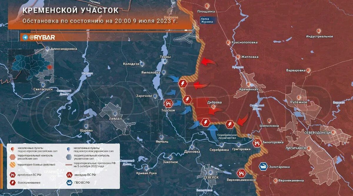 Территории украины 2023 год. Карта боевых действий на Украине. Карта боевыхдейтвийнаукаине. Карта боевых жействийна Украине. Карта военных действий на Донбассе.