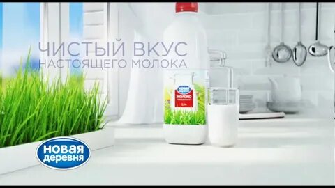 Чистый вкус