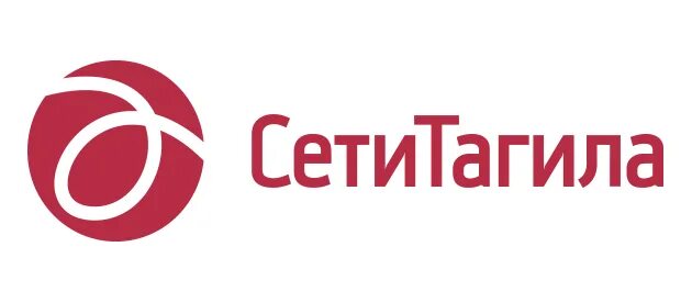 Сети Тагила. Сети Тагила логотип. Сети Тагила Нижний Тагил. Сети Тагила информационный портал. Провайдер тагил