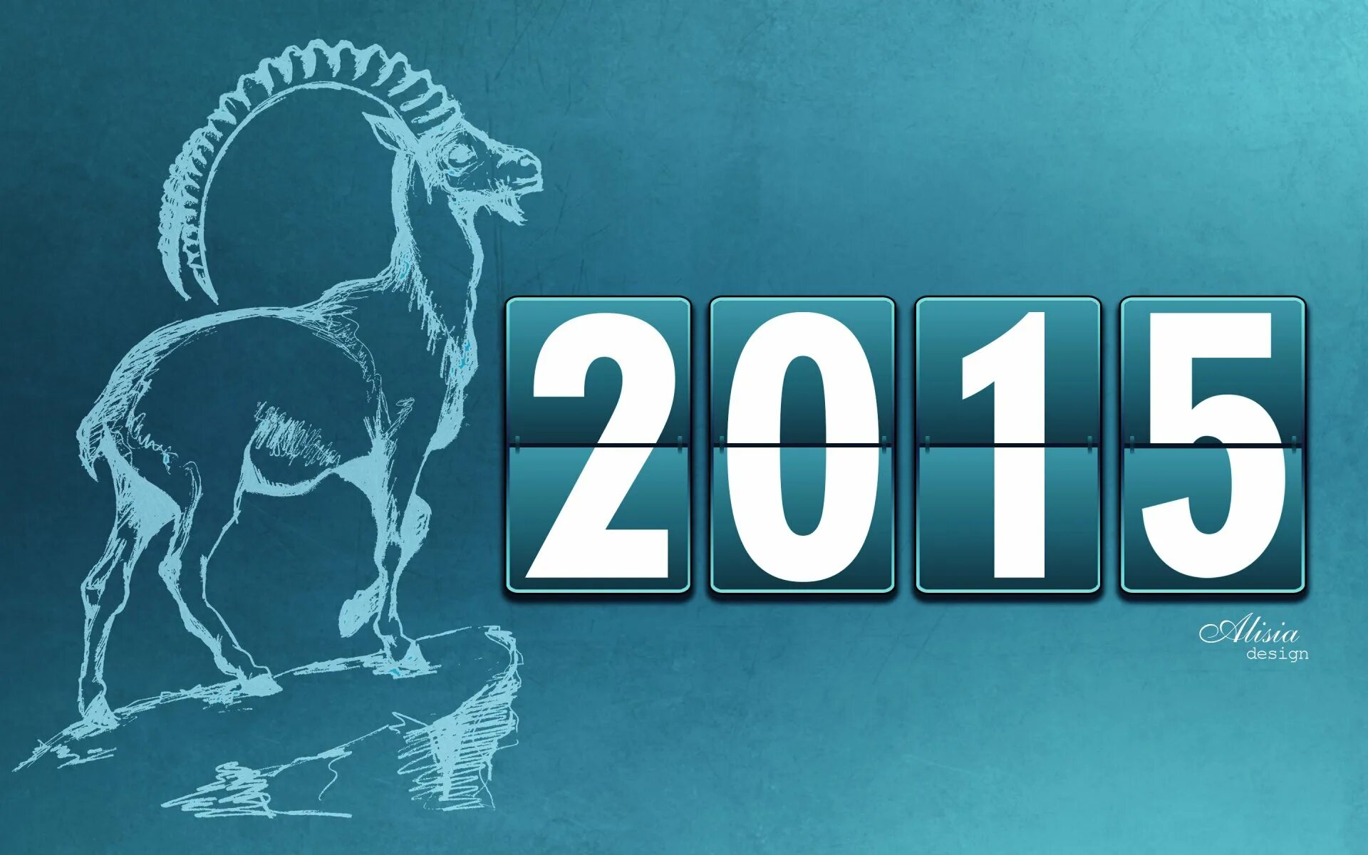 В 2015 году исполнилось. 2015 год. 2015 год картинки. 2015 год козла. 2015 год кого животного.