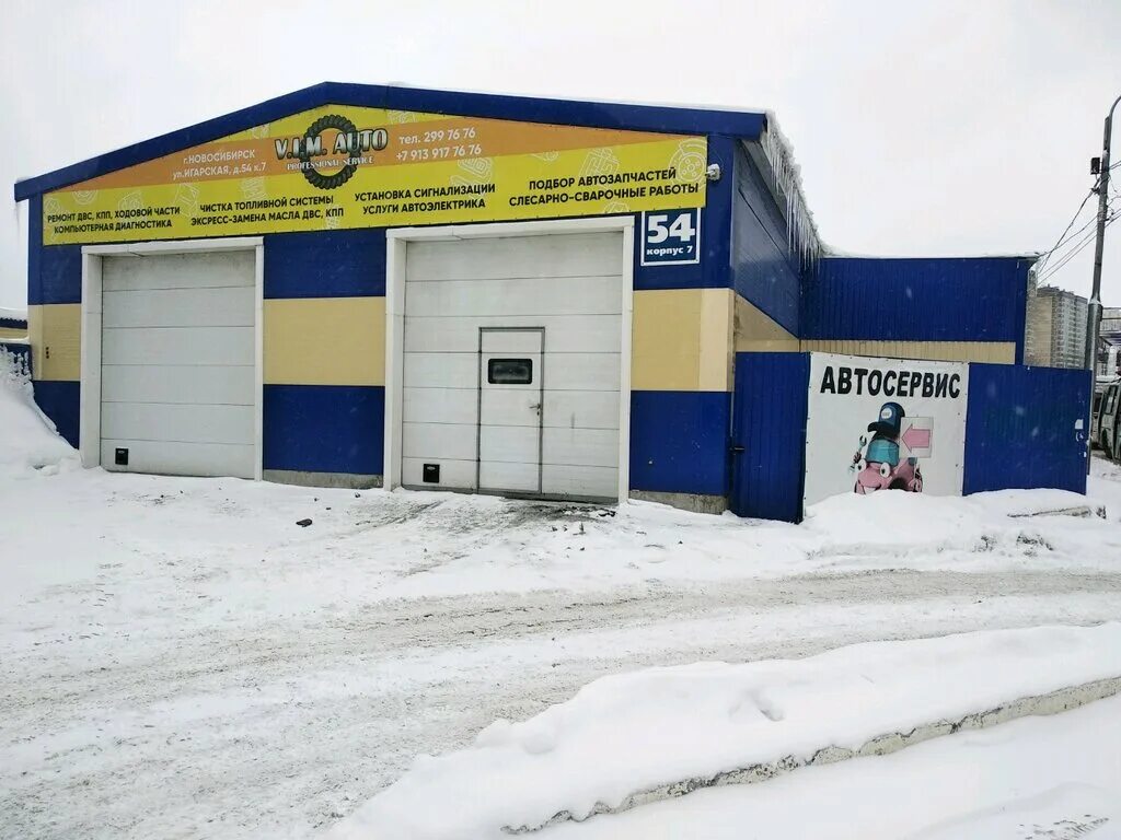 Объявление № 108831801 - продажа однокомнатной квартиры в новостройке в Новосиби