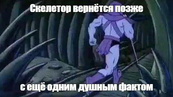 Поздно возвращаюсь с работы