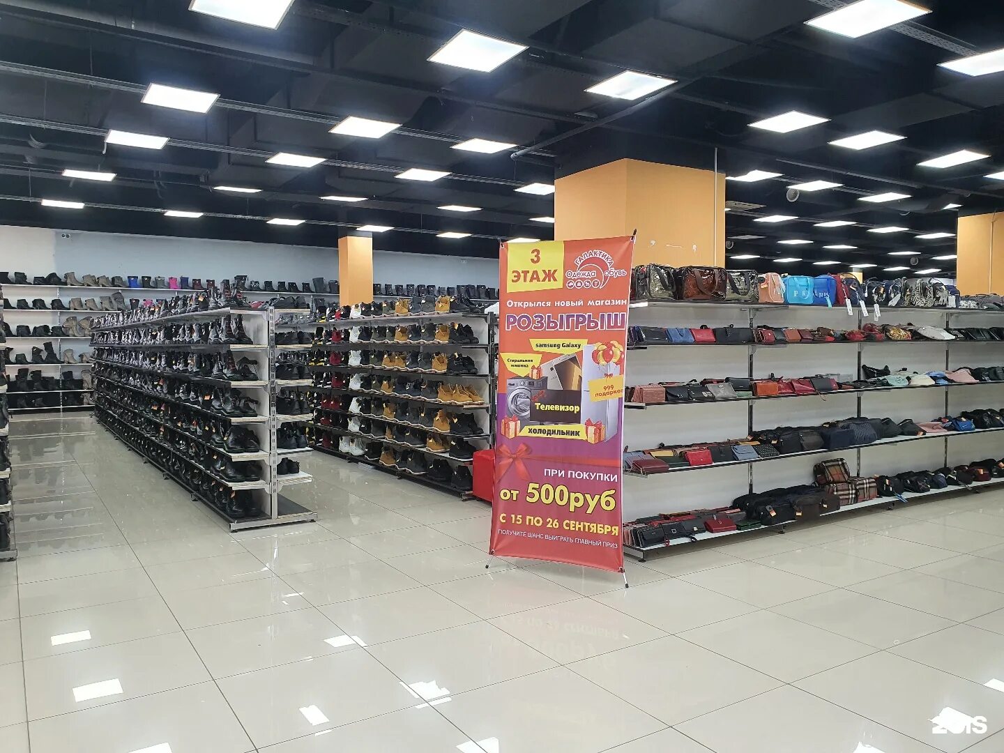 европа на стаханова липецк магазины. базы магазины в липецке. тц европа на стаханова липецк. трц европа липецк магазины стаханова. стаханова 36 липецк днс.