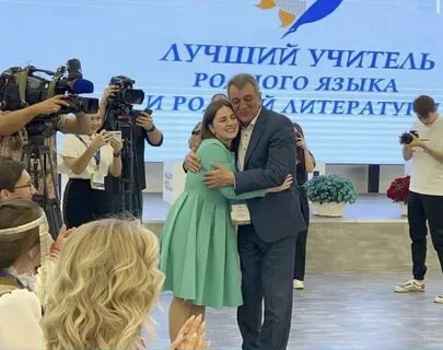 Конкурс учителей родных языков 2024