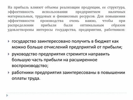 Что влияет на объем
