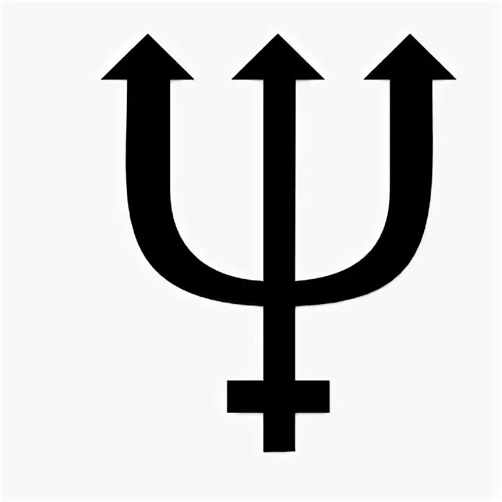 Астрологический символ Нептун. Знак планеты Нептун. Символ Нептуна в астрологии. Астрономический символ Нептуна. Символ нептуна