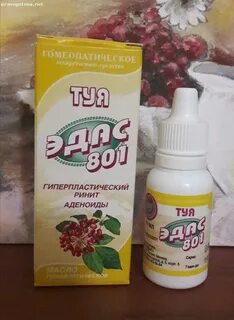 Масло туи эдас