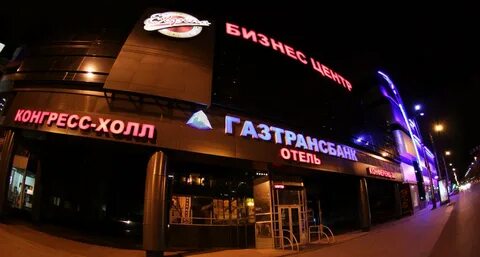 Европа краснодар