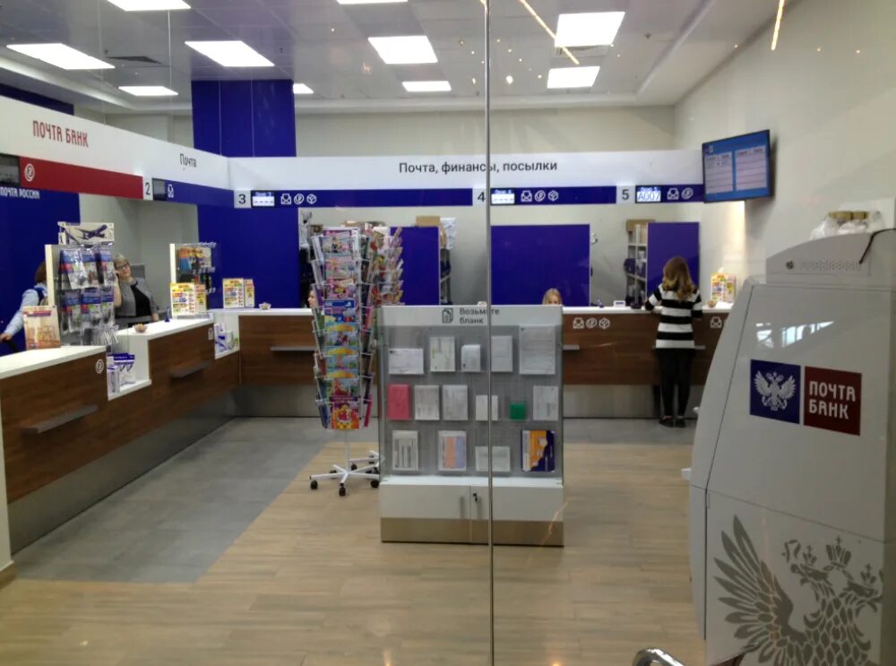 банковские реквизиты сбербанка россии. банки строительные. войти московский банк. банк москвы. почтовое отделение москва.