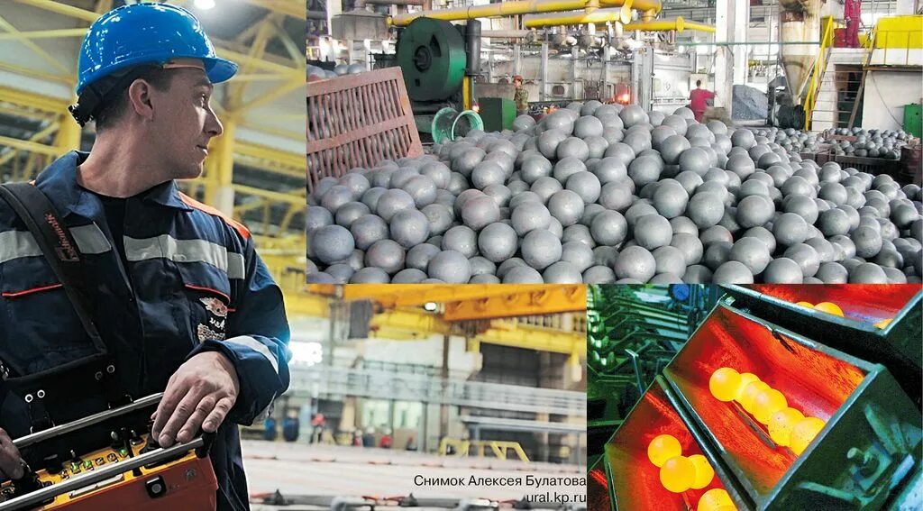 Завод «нейвасталь» в Алапаевске,. Мелющие шары продукция. Шаропрокатный цех Алапаевск. Новый завод в г.Алапаевск. Формат ек