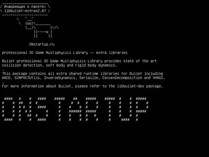 Ubuntu sh