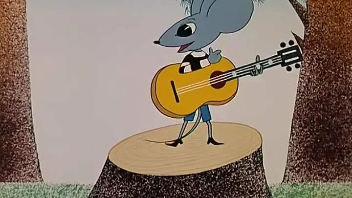 Кто исполняет песню в мультфильме. Мышонок поет. Песенка мышонка. Мышонок с гитарой из мультика. Мышонок из мультика какой чудесный.