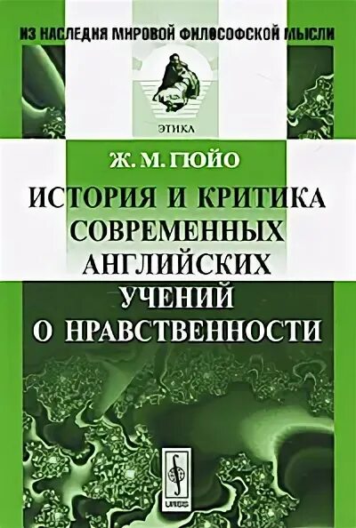Уголовное право англии. Книги по учению английского. Английское право картинки для презентации. Законодательство англии. Германская правовая система.