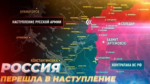 Работино август 2024