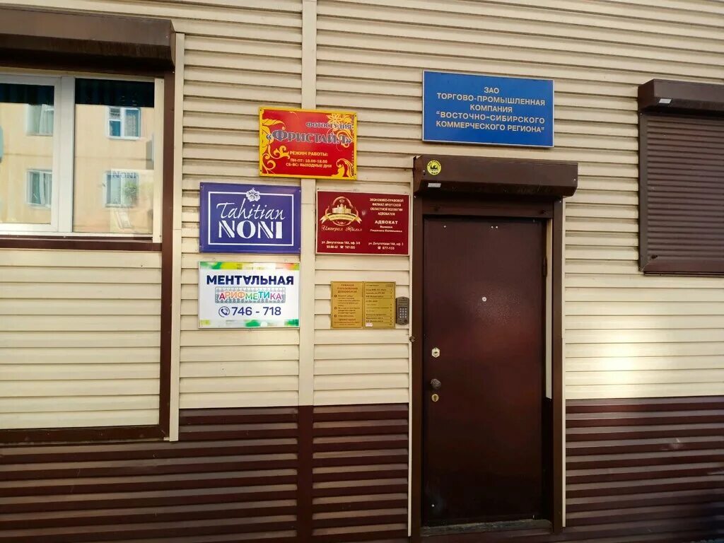 полимеры сибири сосновоборск. полимеры сибири сосновоборск. завод полимеров в сосновоборске. производство полимерной упаковки. ухп нижний тагил завод.