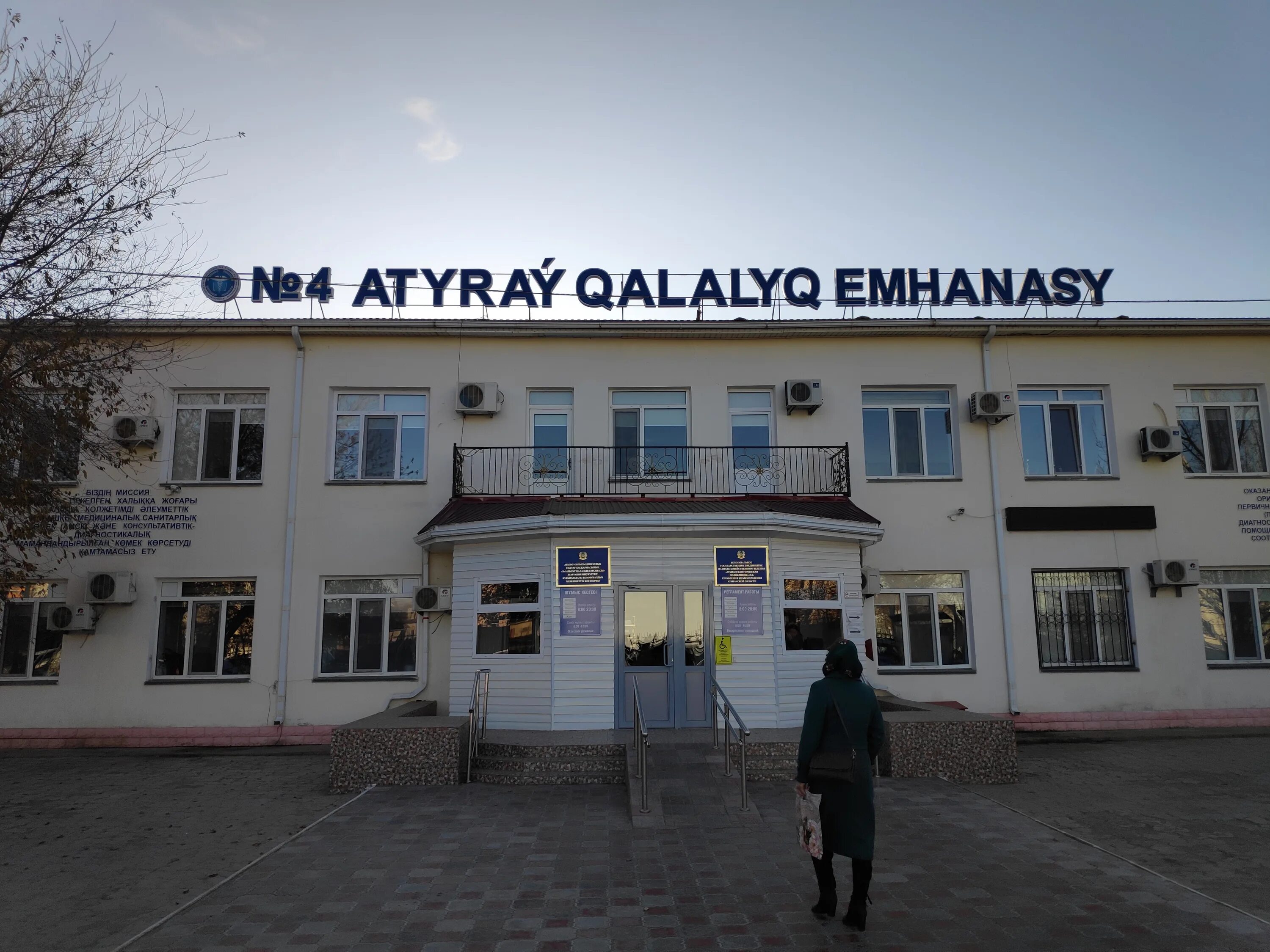 атырау 4. владимирского 99. атырау 2 микрорайон авангард 23а. атырау авангард 4 мкр 15г. атырау 4.