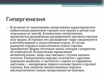 Первый внедривший