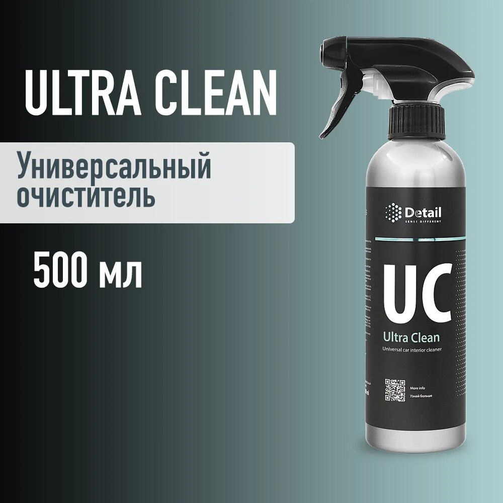 Универсальный очиститель uc ultra clean 500мл. Очиститель интерьера "ultra clean" 500мл adapted series detail. Ультра клин очиститель. Автохимия grass detail. Detail ultra clean adapted.