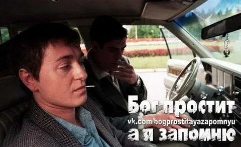 Песня на века мы запомним