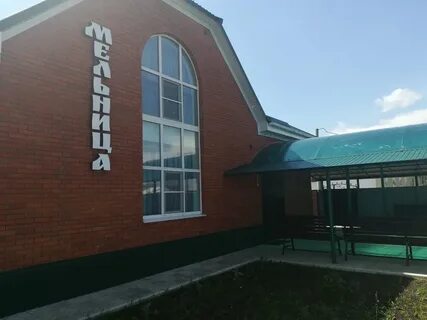 Кафе рузаевка
