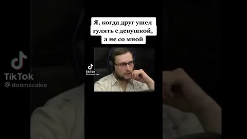 Вызвал двух