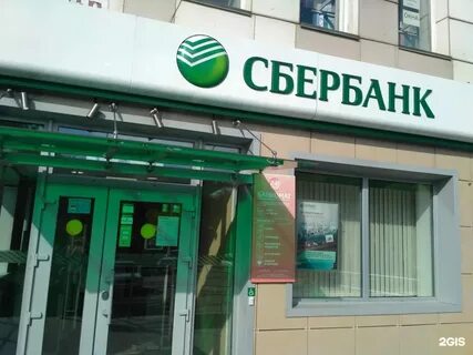 Сбербанк солнечный график работы