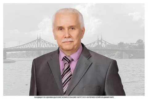 Владимирович тверь