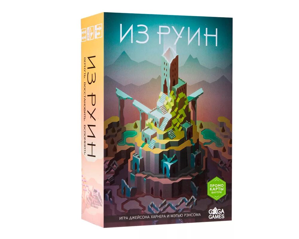 Купил развалину