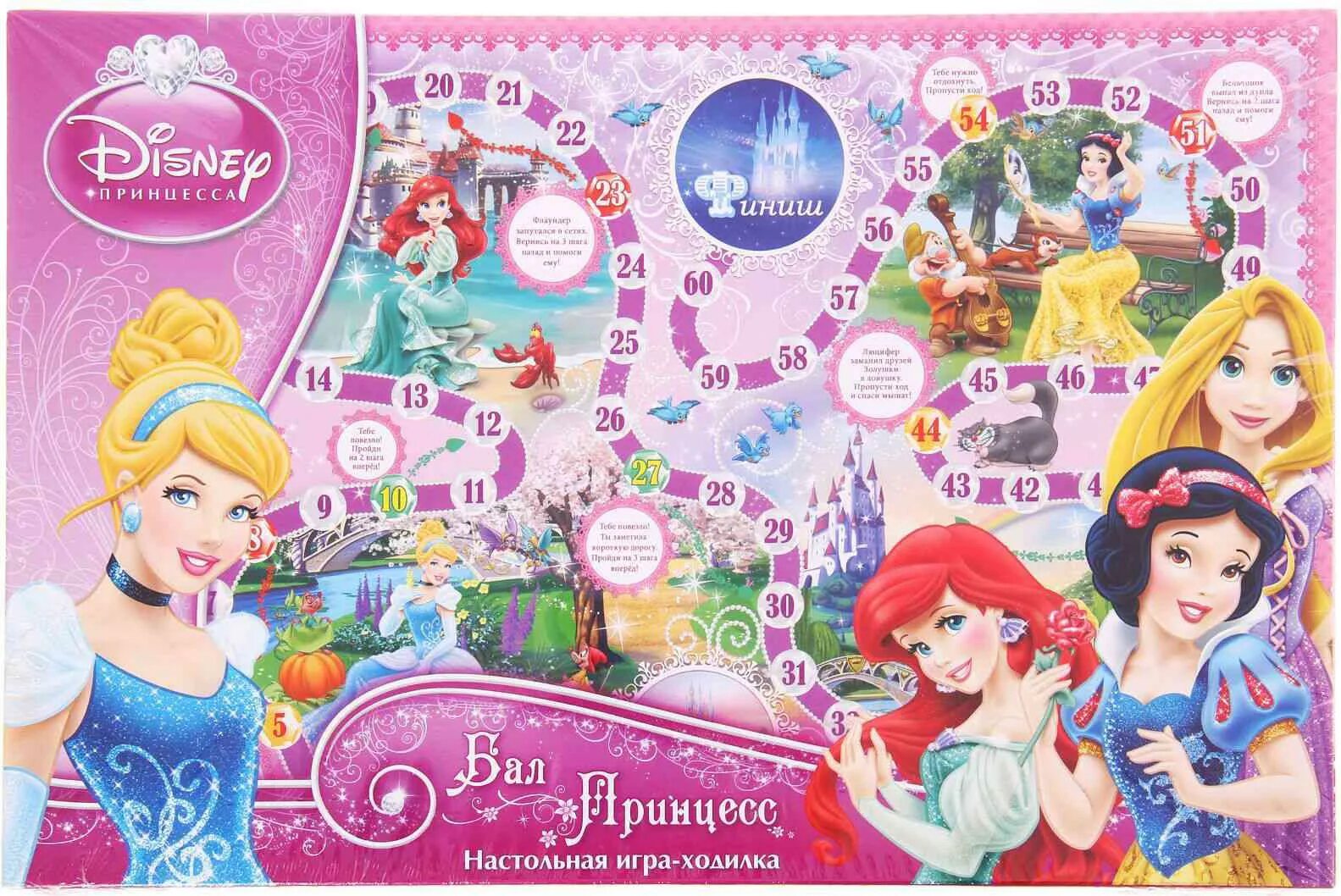 Настольная игра принцессы карточки. Настольная игра disney princess. Правила игры принцесса. Игра ходилка. Игра настольная - принцессы.