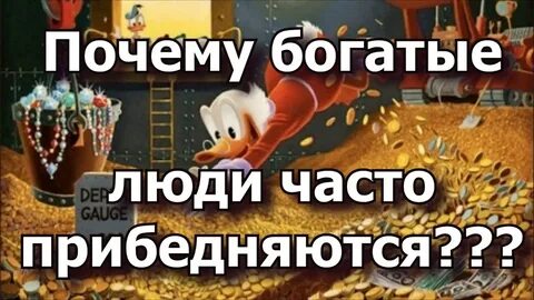 Прибедняться