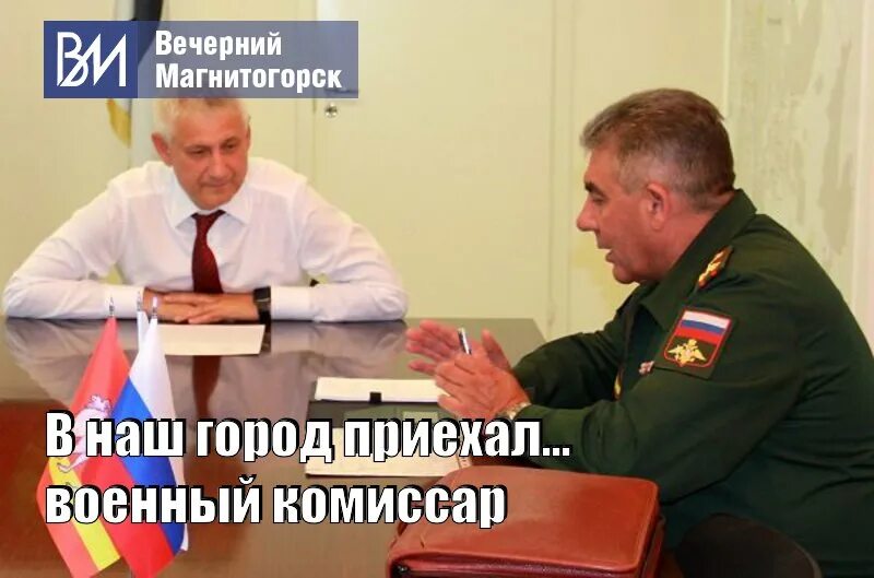 Одесса военкомы