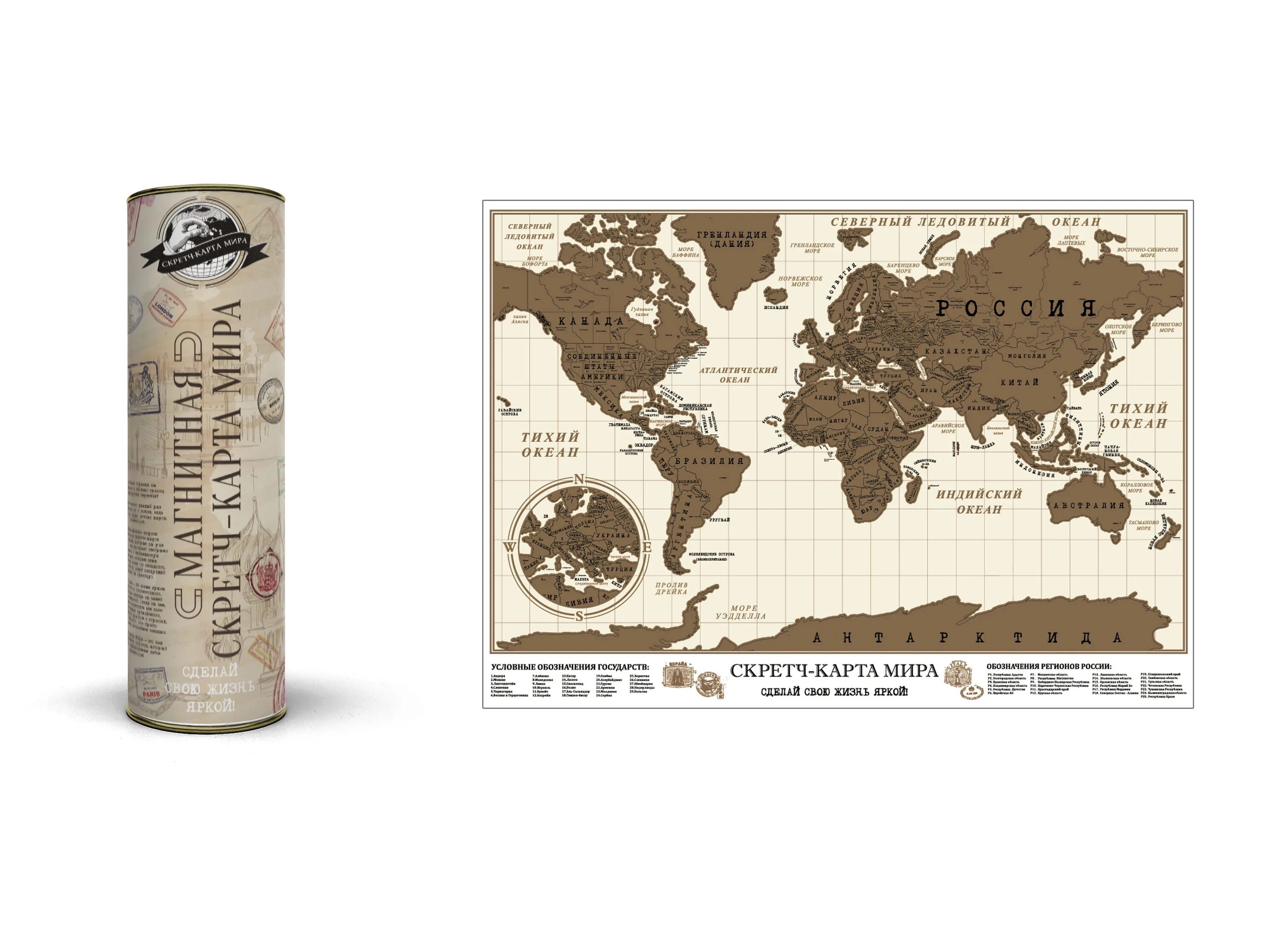 Скретч карта с заданиями. Scratch car. Скретч карта магнит. Скретч карты играть на деньги. Скретч карты играть на деньги.