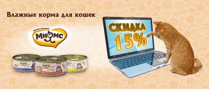 Мнямс для кошек 70г. Турецкий корм для кошек влажный. Корм для кошек 4 лапы. Дорогой корм для кошек влажный. Дзен четыре лапы влажный