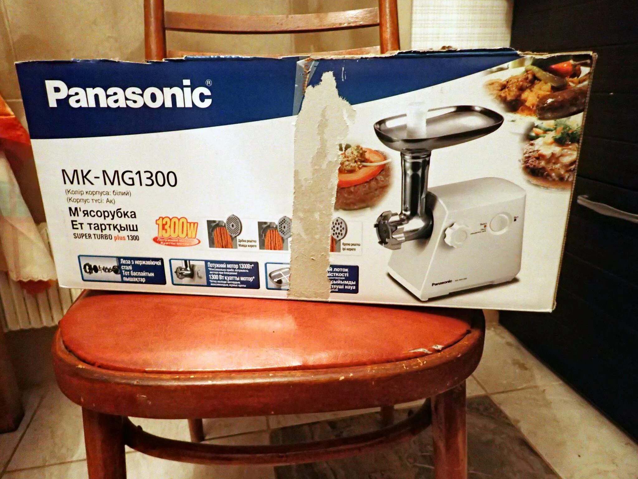 Panasonic super turbo plus mk mg1300wtq. Мясорубка panasonic mk-mg1300wtq. мясорубка панасоник 1300. panasonic 1300 мясорубка. mk-mg1300wtq.