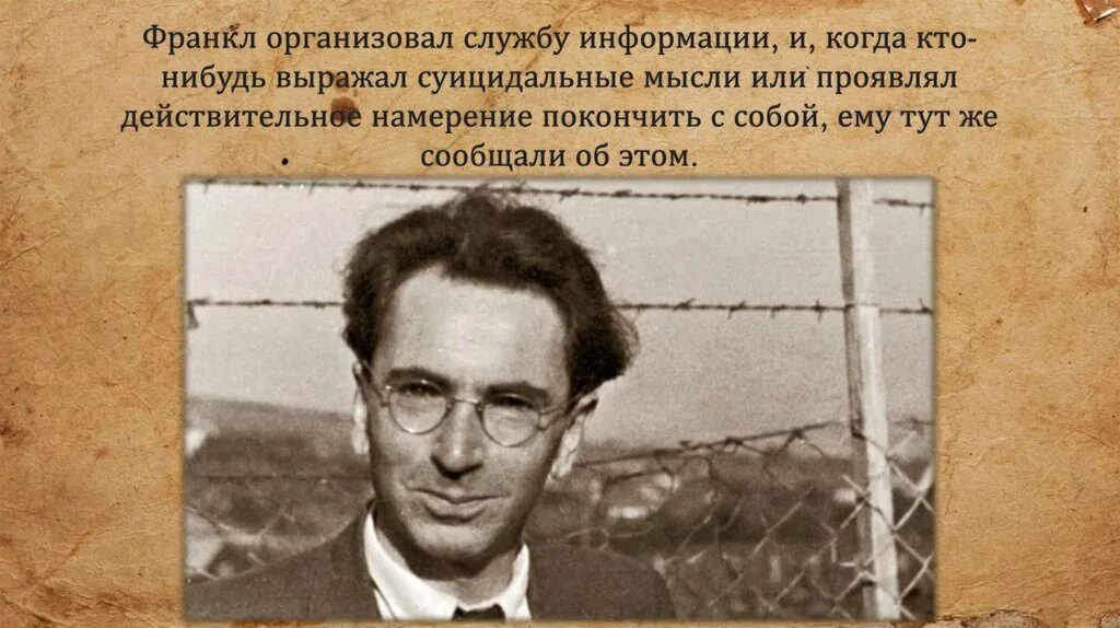 Первый сломался тот